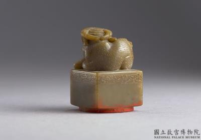 图片[2]-“Treasured Collection of ”Joy” Seals” with a set of 24 seals. Dong Hao (1740-1818), Qing dynasty-China Archive